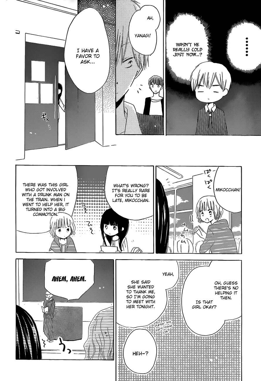 Page 15 Chapter 16 Last Game