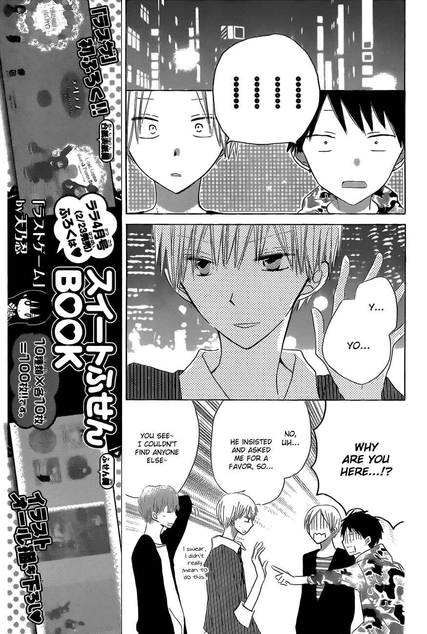 Page 16 Chapter 16 Last Game