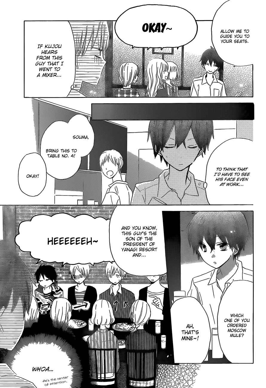 Page 18 Chapter 16 Last Game