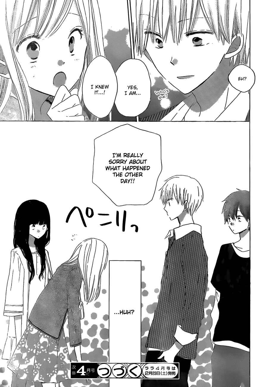Page 32 Chapter 16 Last Game