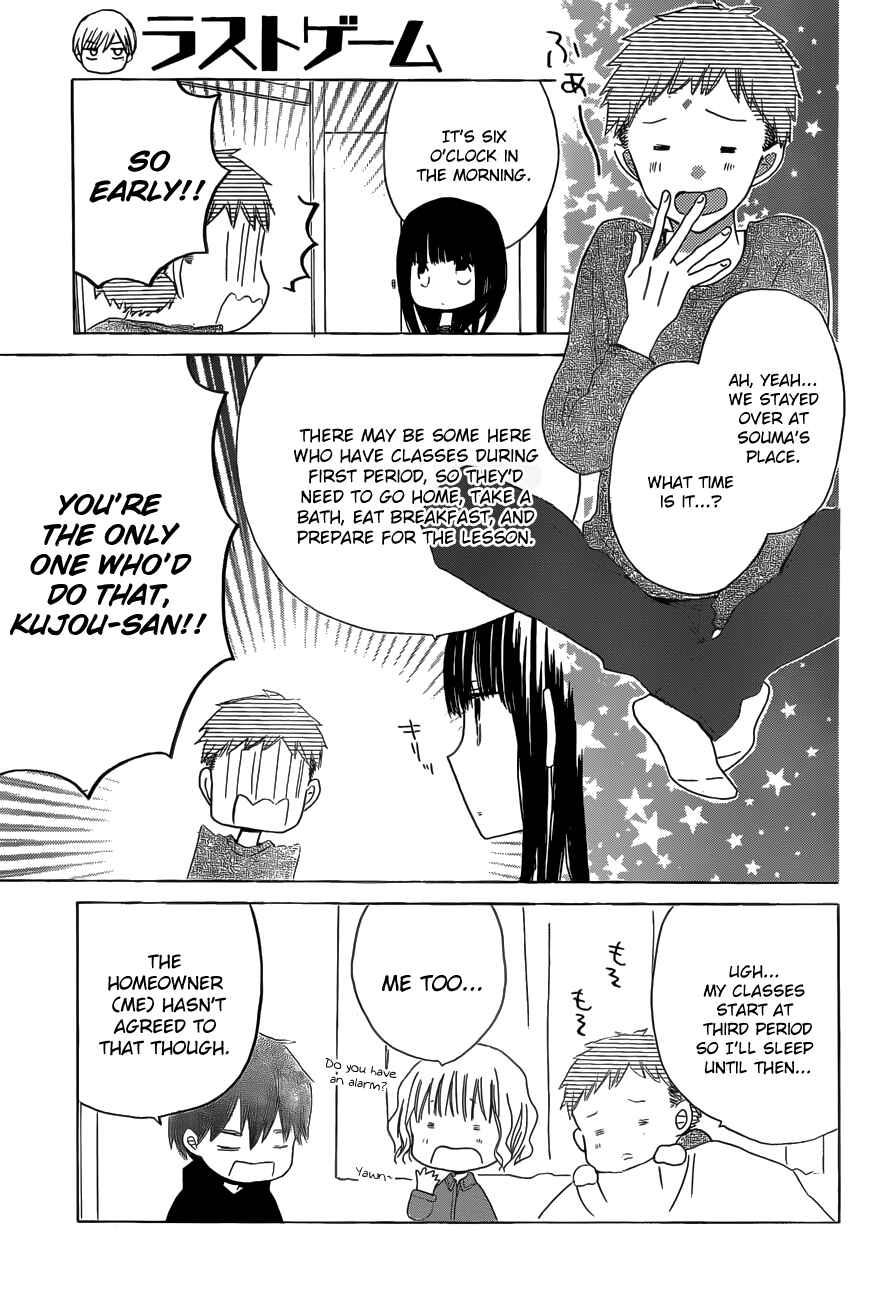 Page 4 Chapter 16 Last Game