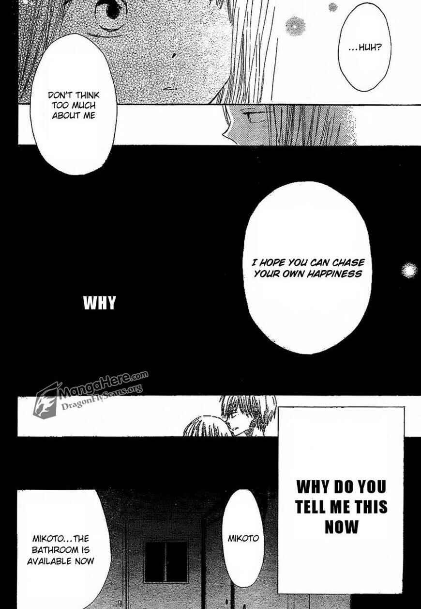 Page 25 Chapter 3 Last Game