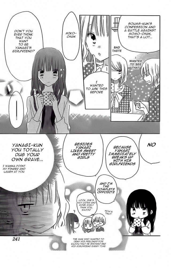 Page 25 Chapter 35 Last Game