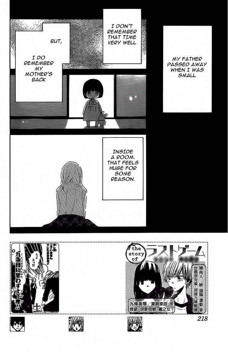 Page 3 Chapter 35 Last Game