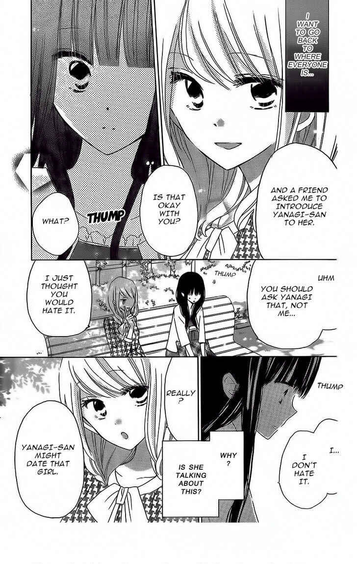 Page 8 Chapter 35 Last Game