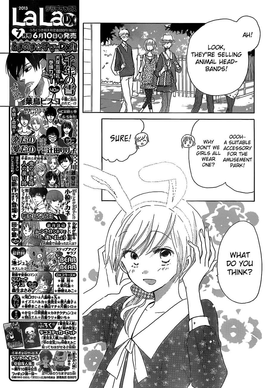 Page 10 Chapter 20 Last Game