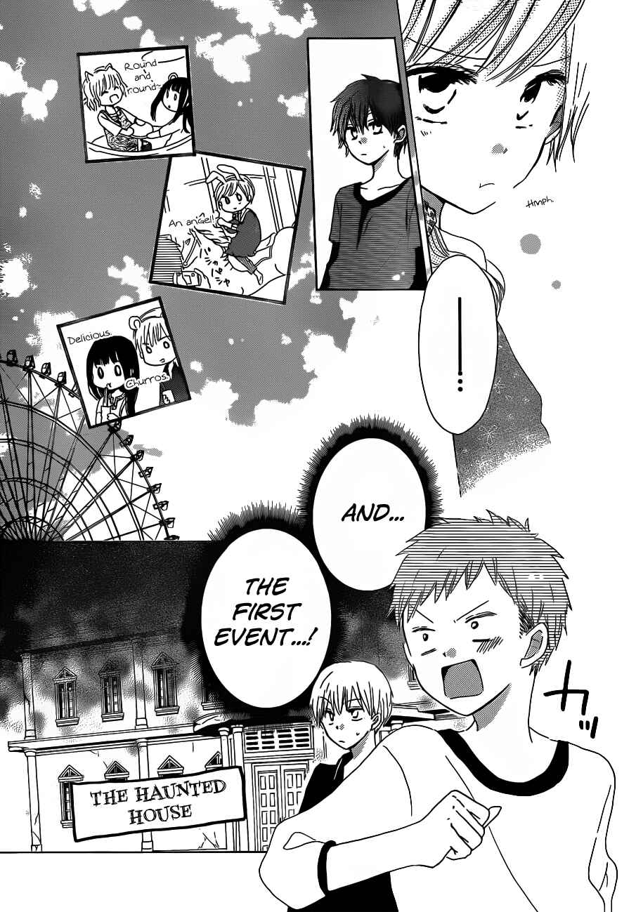 Page 12 Chapter 20 Last Game