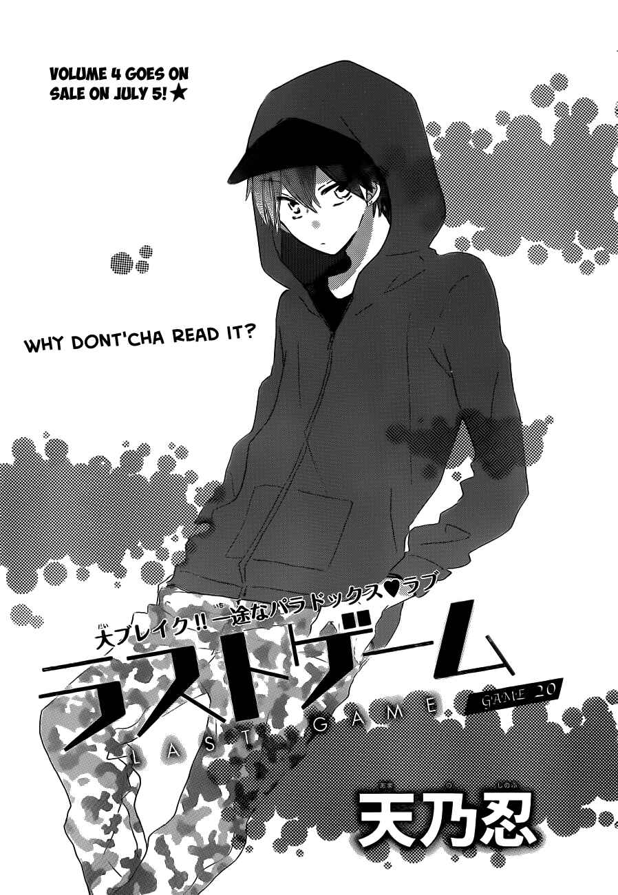 Page 2 Chapter 20 Last Game