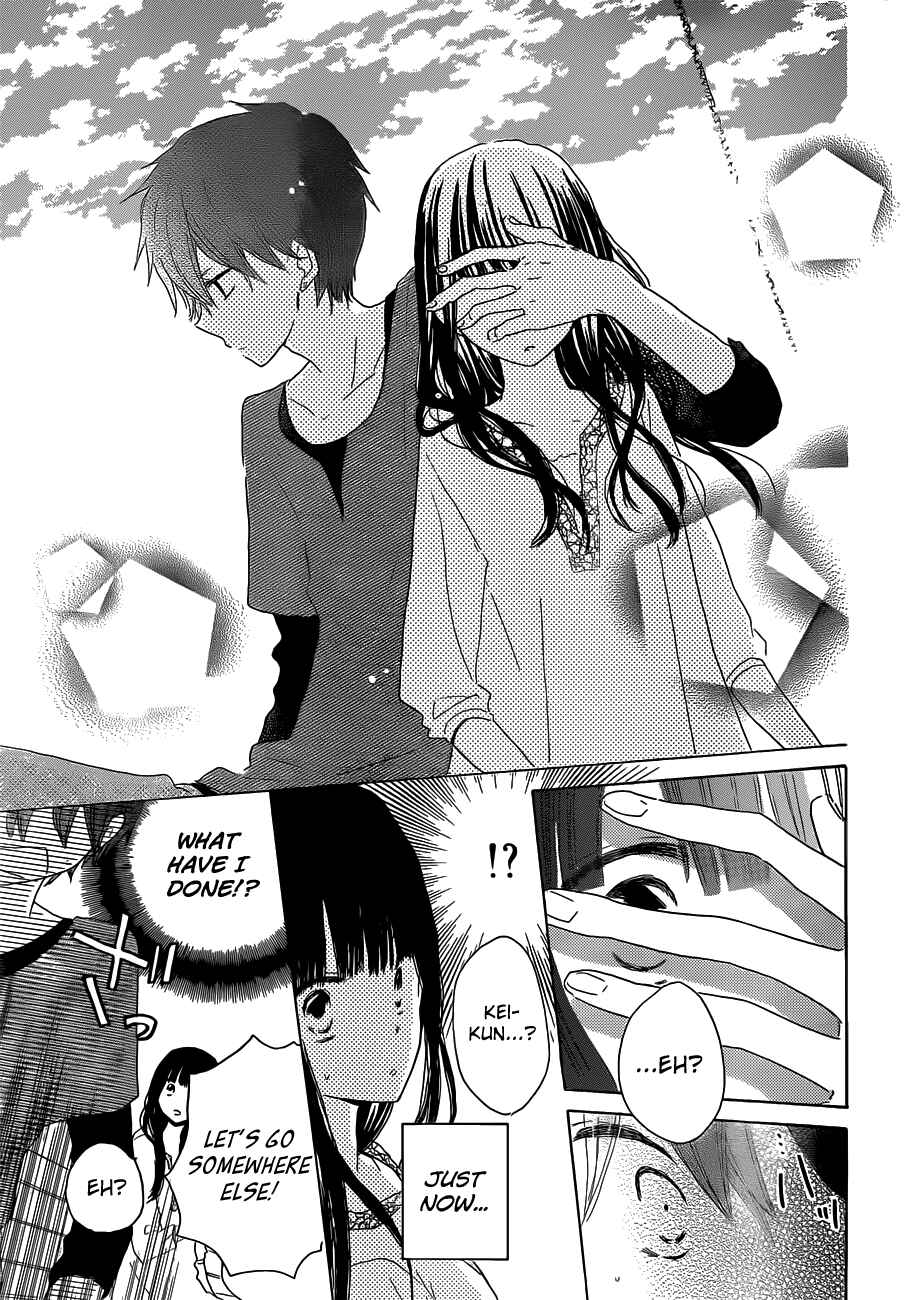 Page 24 Chapter 20 Last Game