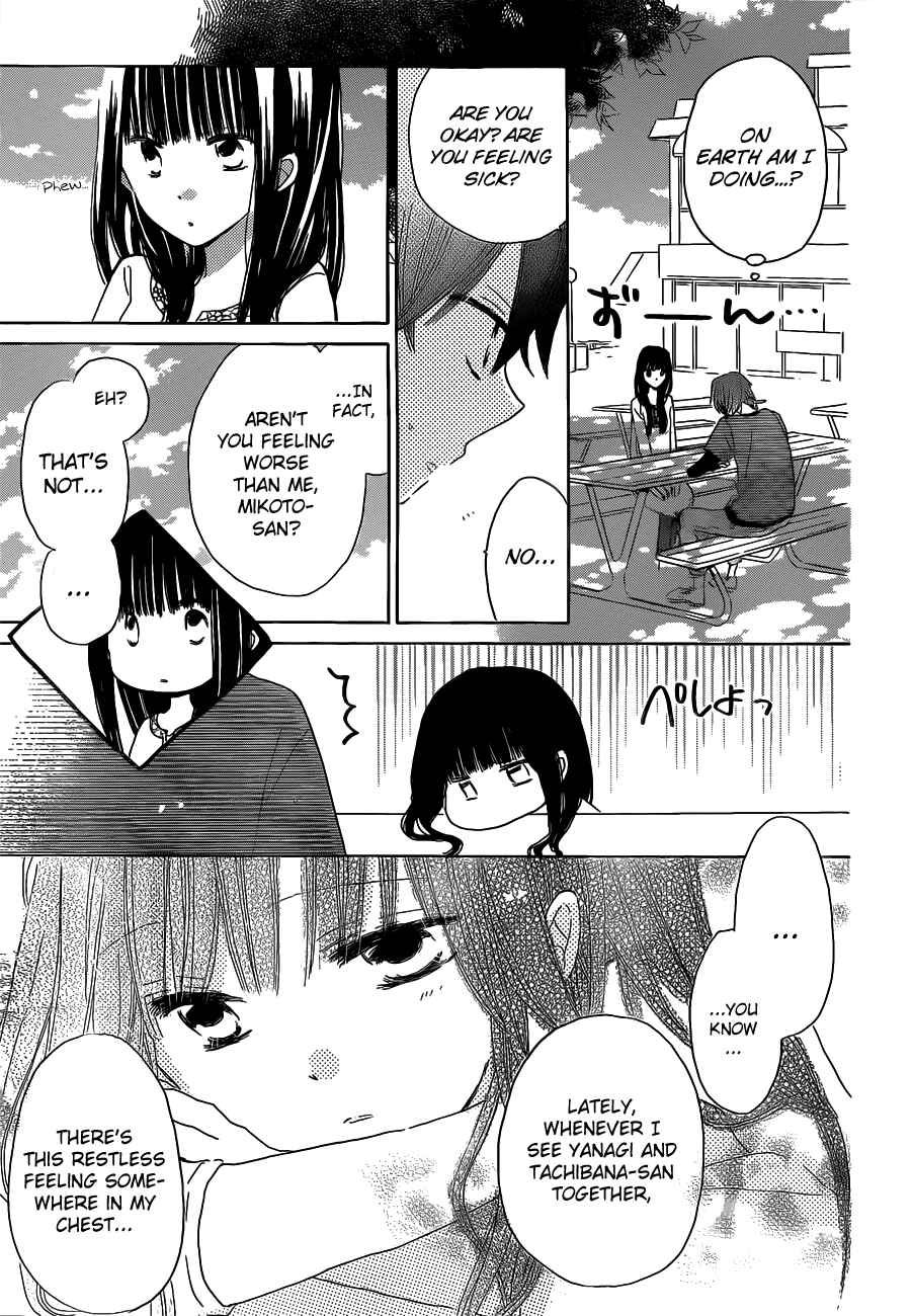 Page 26 Chapter 20 Last Game