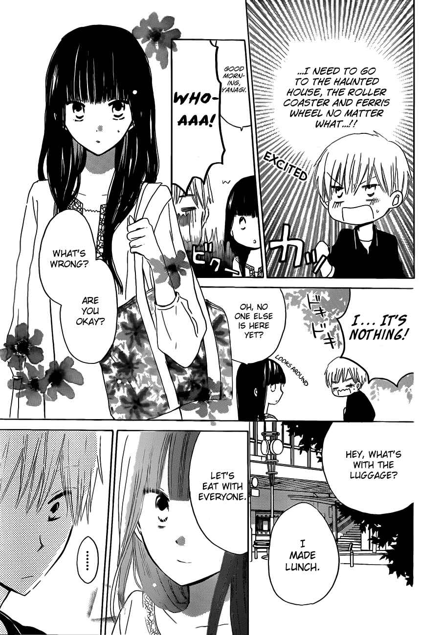 Page 4 Chapter 20 Last Game