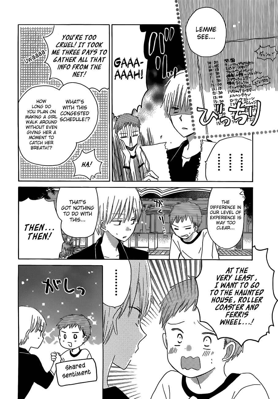 Page 9 Chapter 20 Last Game