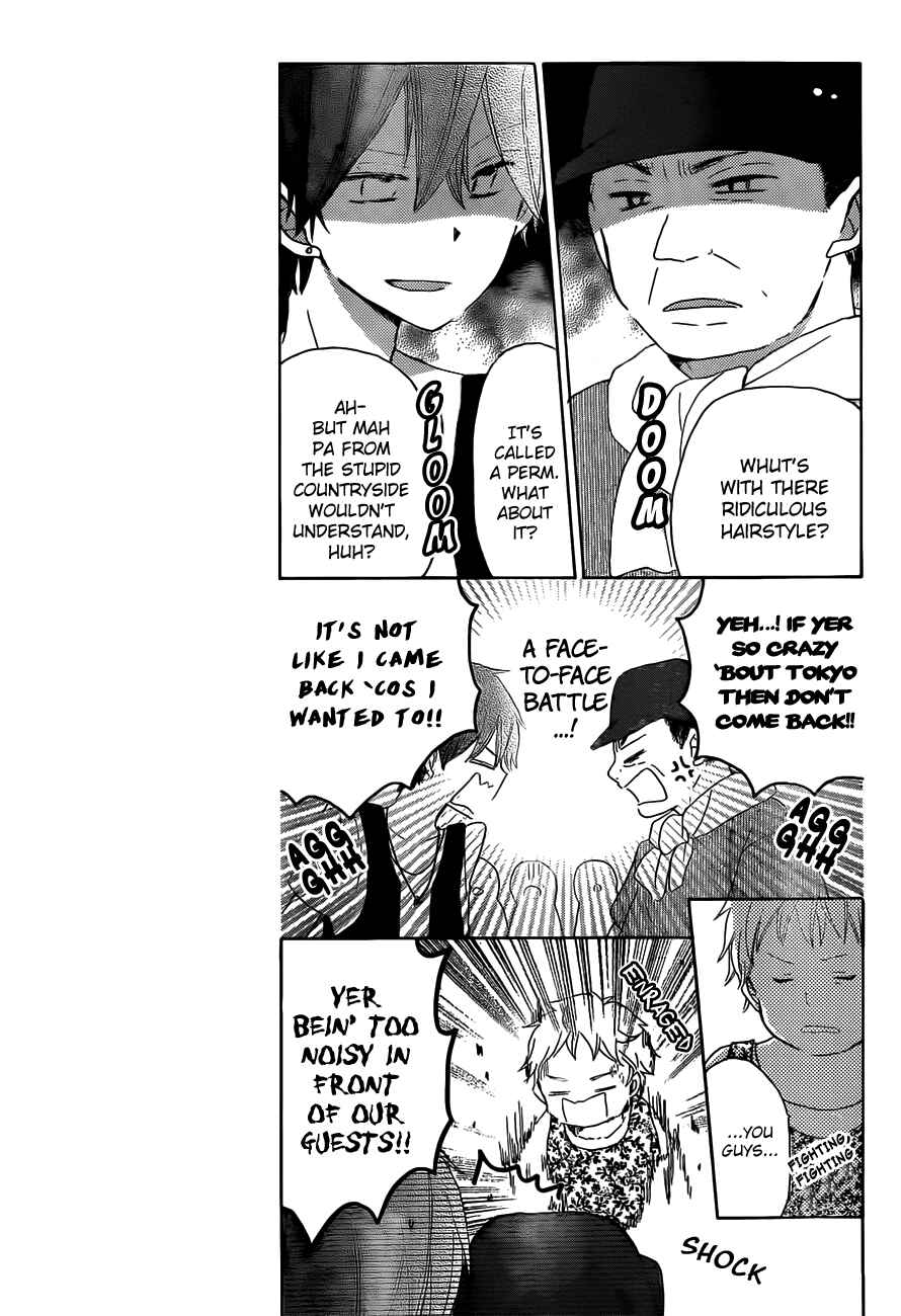 Page 12 Chapter 28 Last Game