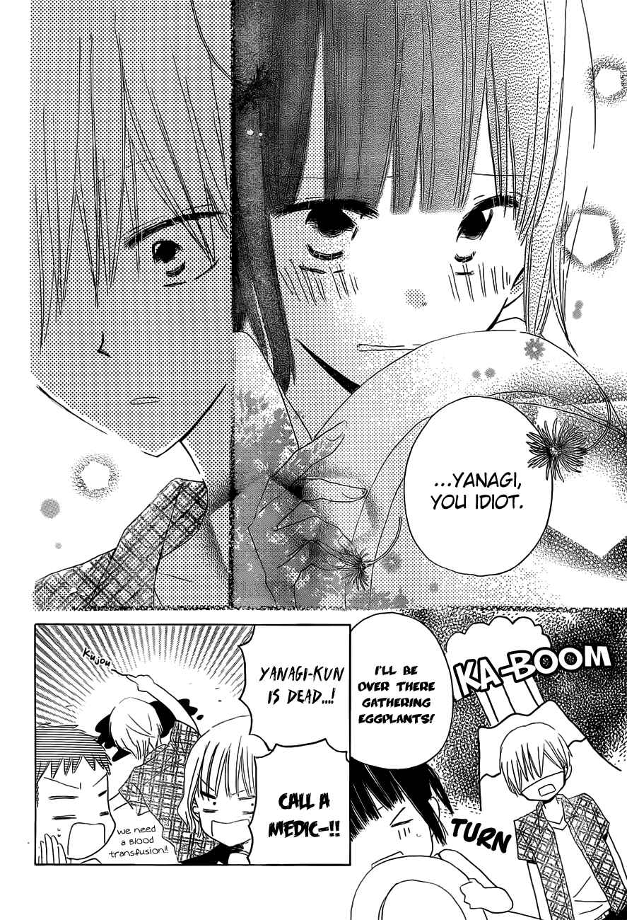 Page 17 Chapter 28 Last Game