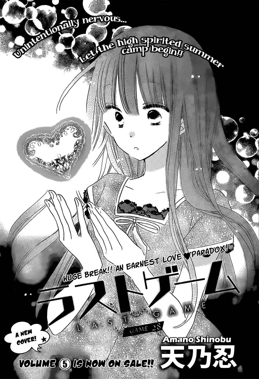 Page 2 Chapter 28 Last Game