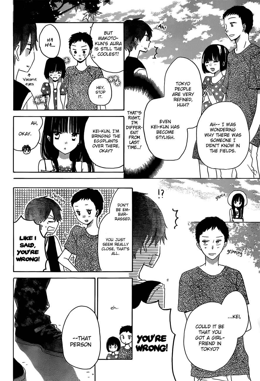 Page 23 Chapter 28 Last Game