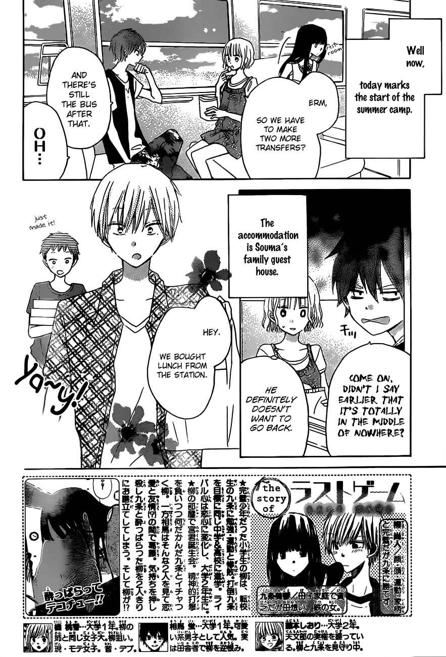 Page 3 Chapter 28 Last Game