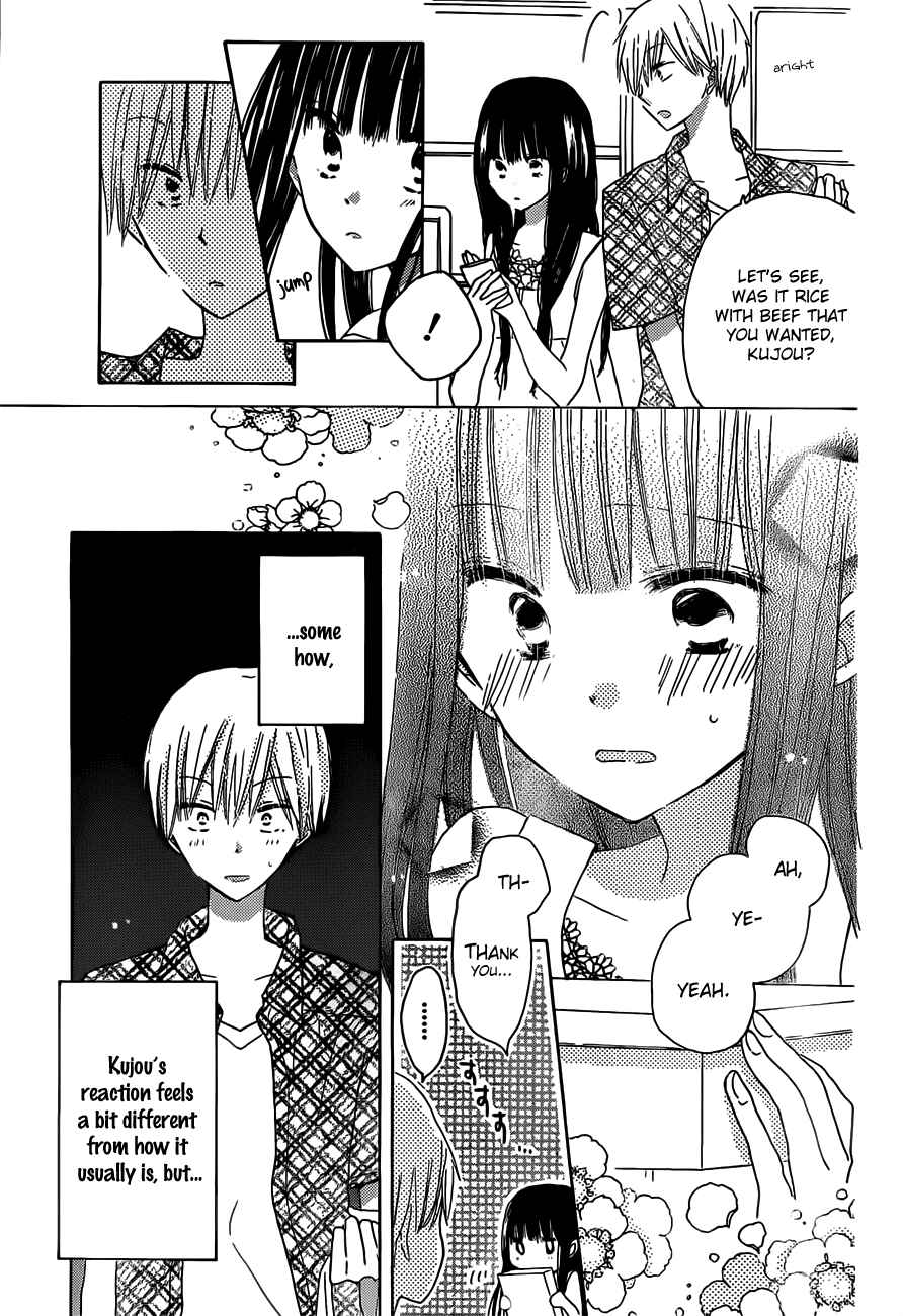 Page 4 Chapter 28 Last Game