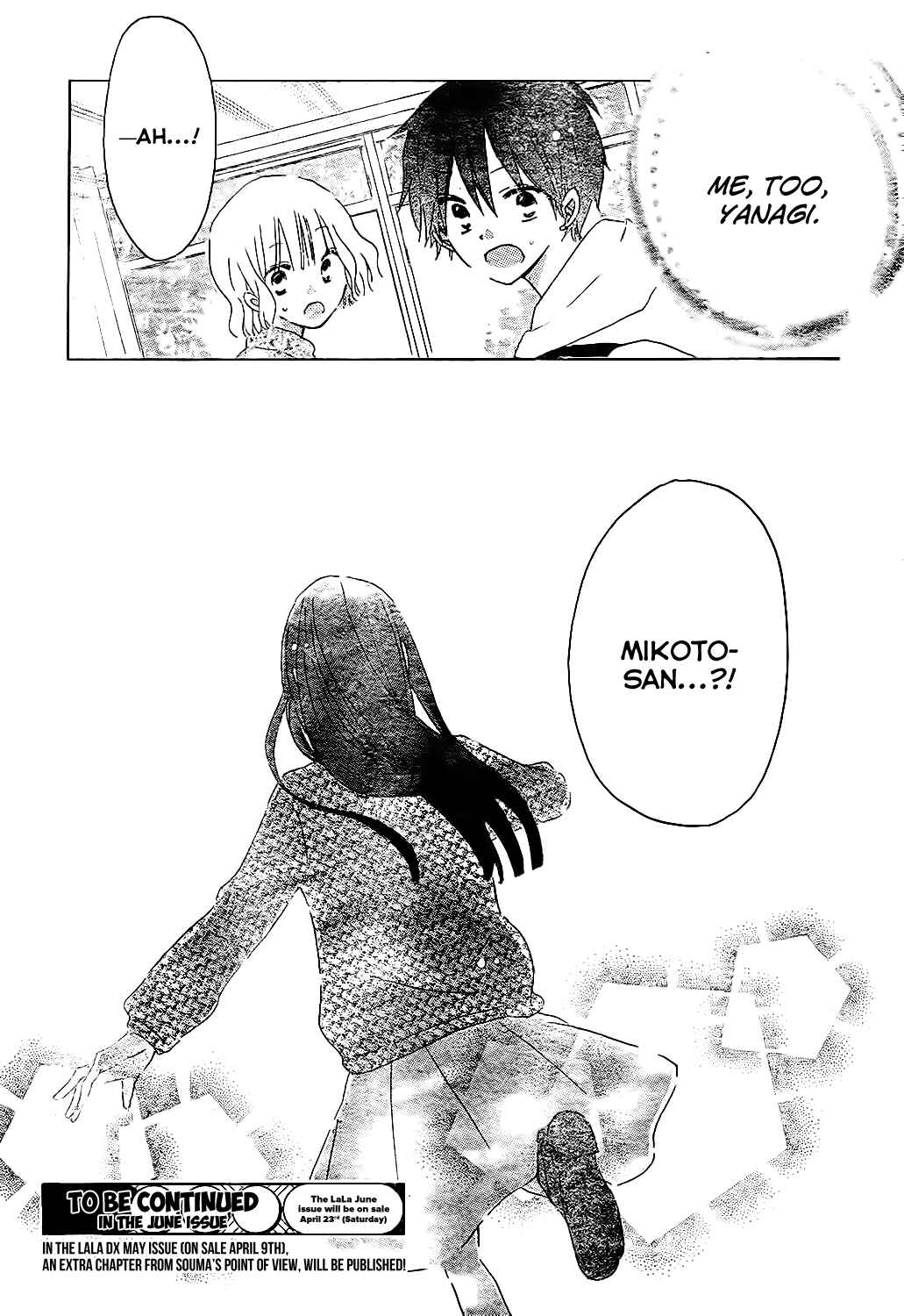 Page 27 Chapter 53 Last Game