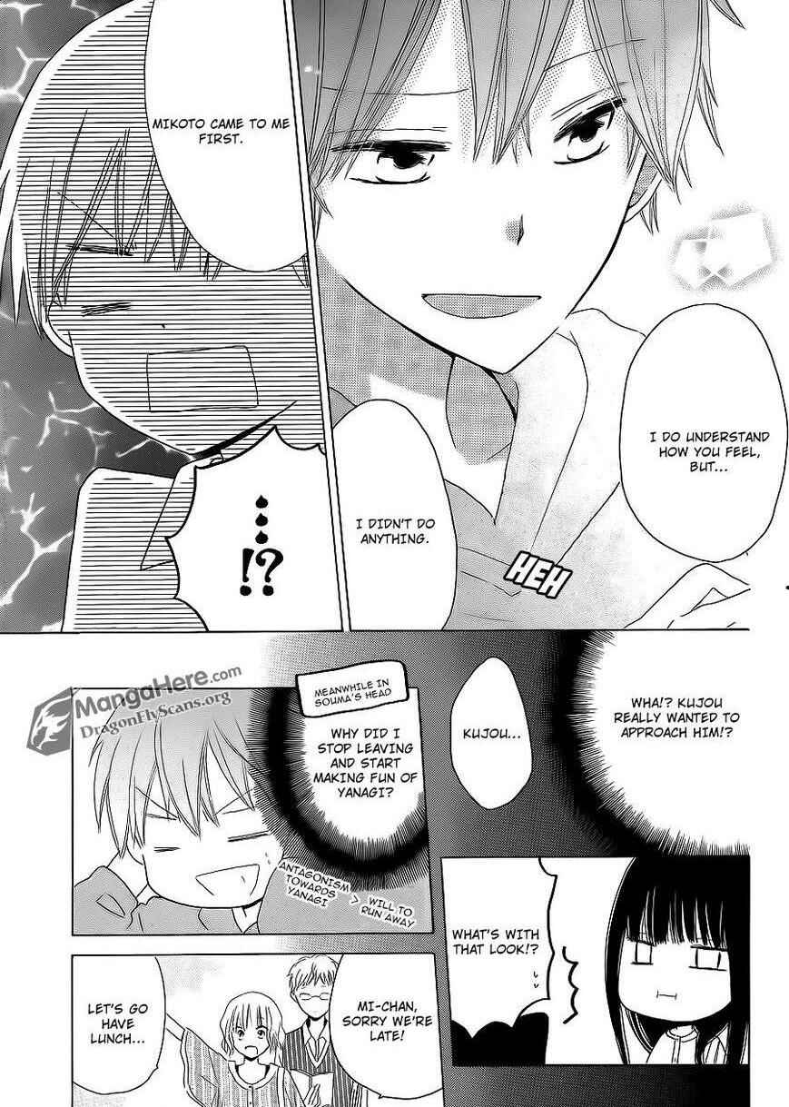 Page 13 Chapter 13 Last Game