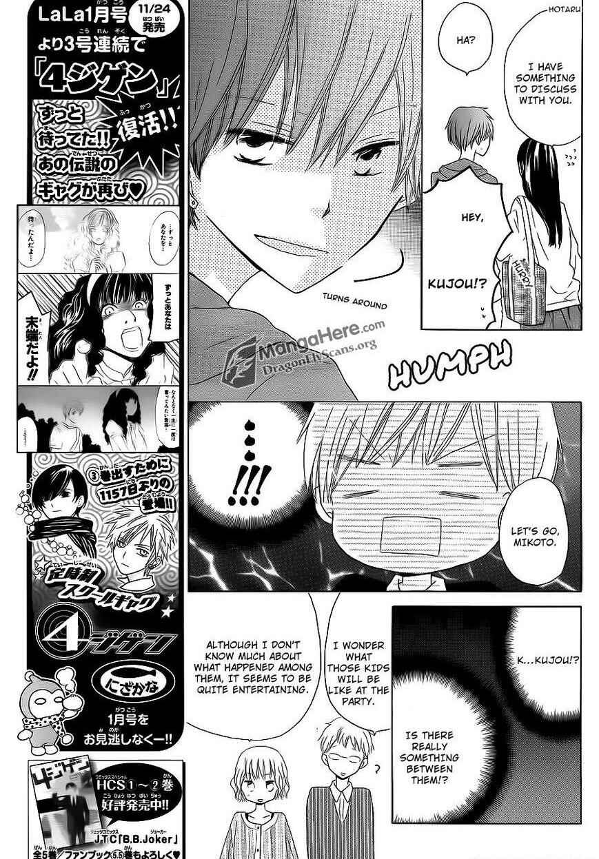Page 19 Chapter 13 Last Game