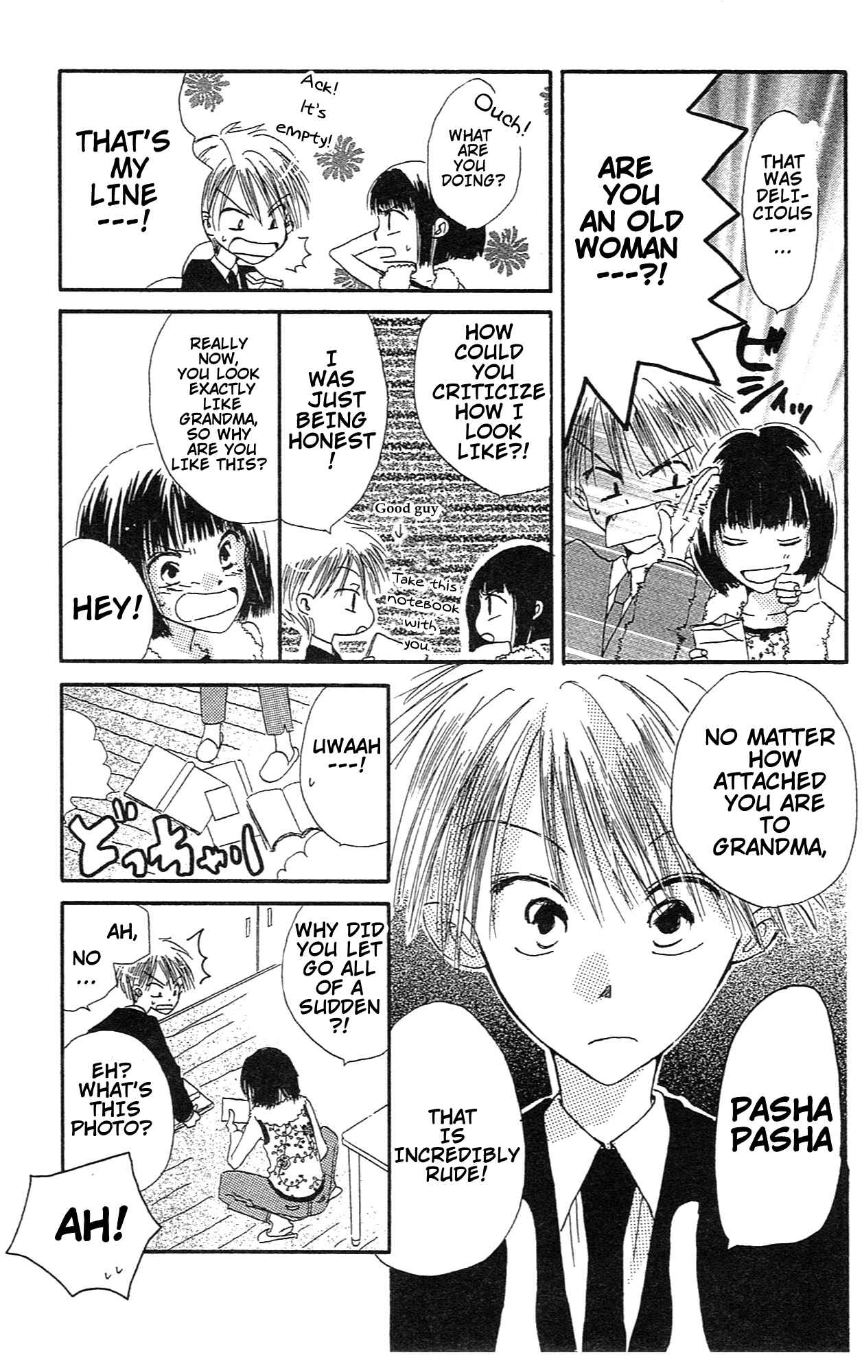 Page 12 Chapter 5.6 Last Game