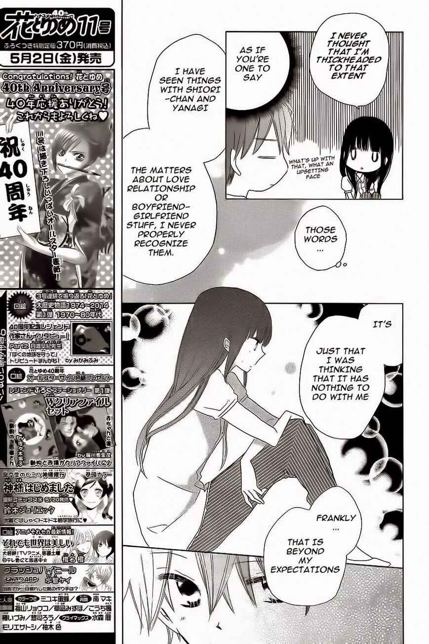 Page 13 Chapter 31 Last Game