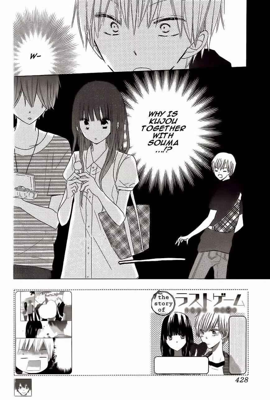 Page 3 Chapter 31 Last Game