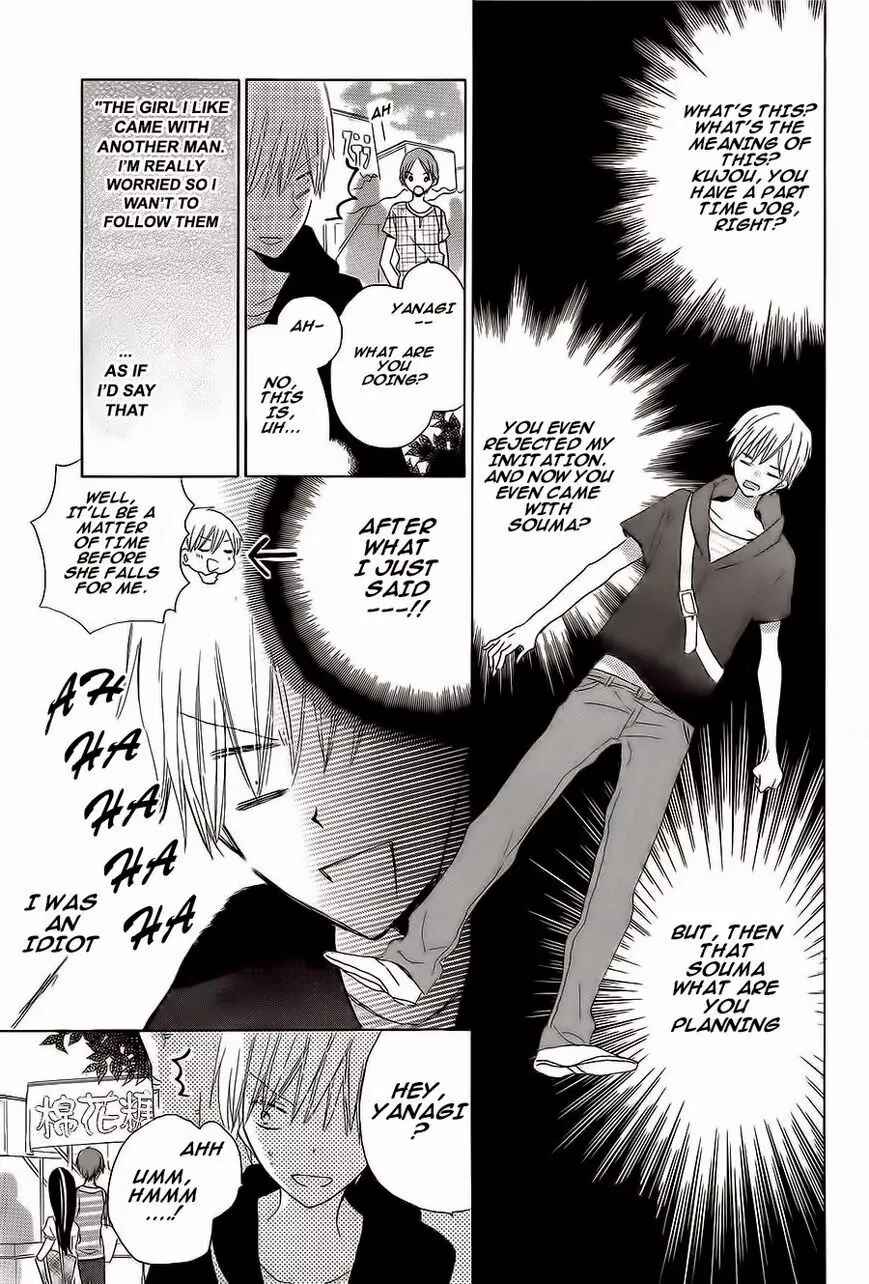 Page 5 Chapter 31 Last Game