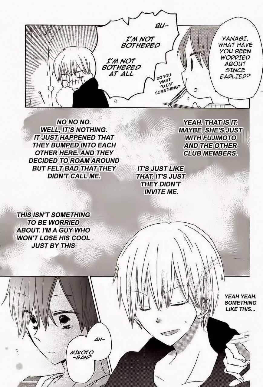 Page 7 Chapter 31 Last Game