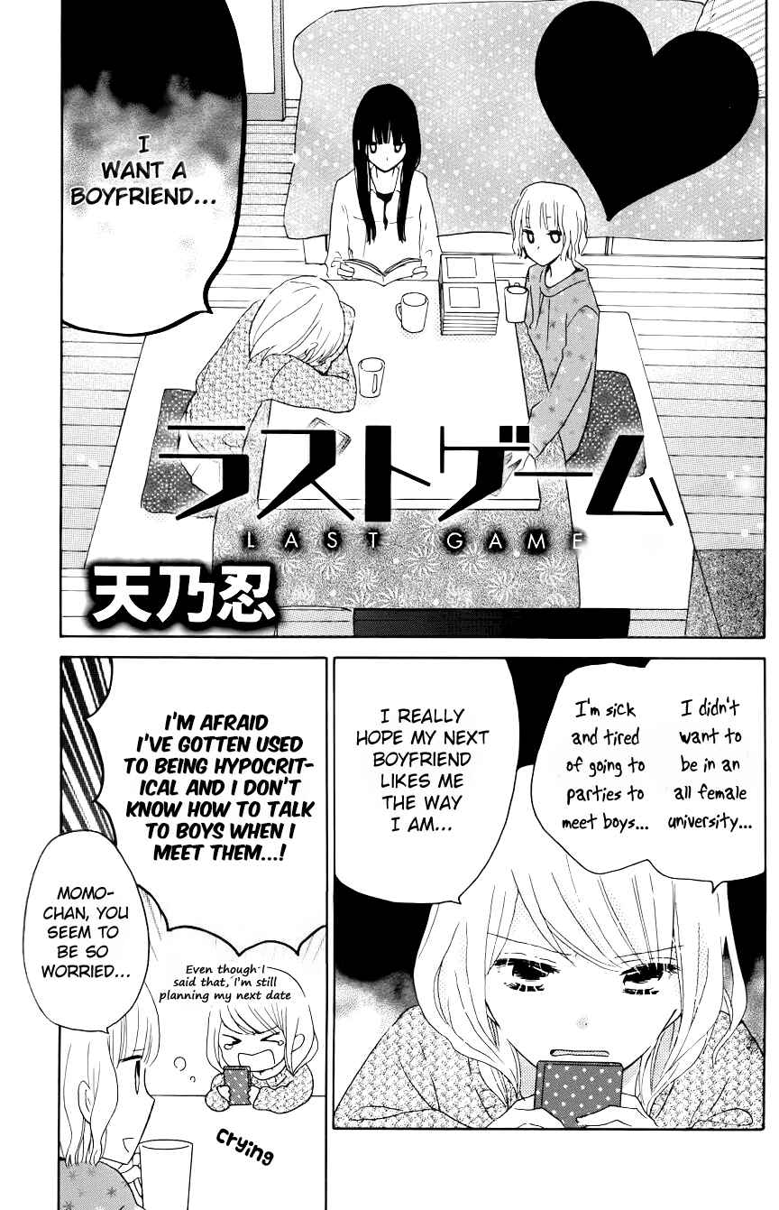 Page 1 Chapter 56.4 Last Game