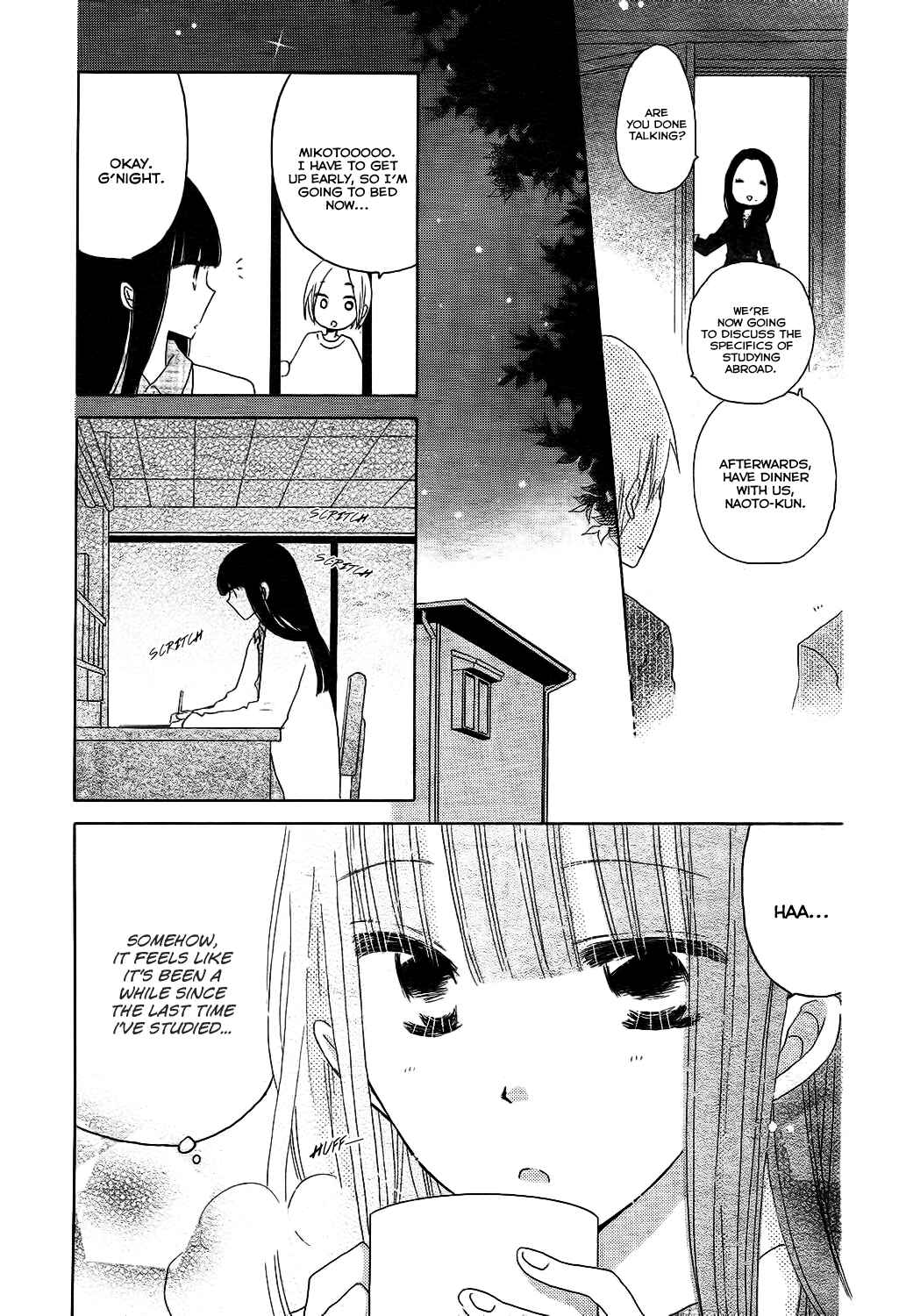 Page 12 Chapter 51 Last Game