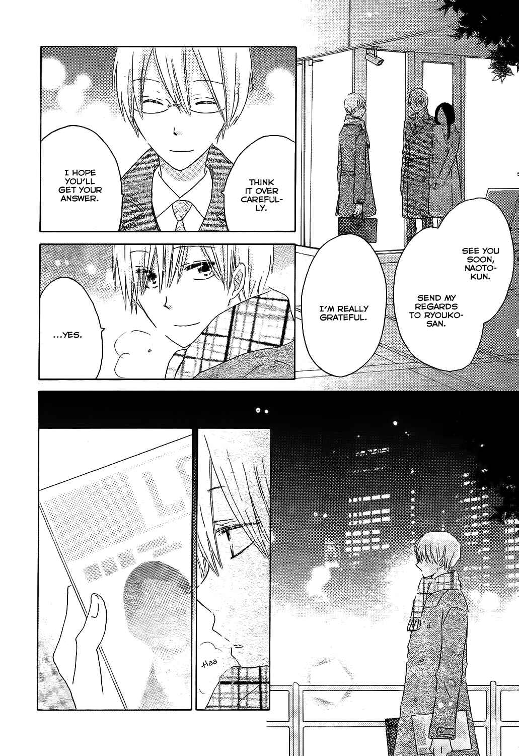 Page 15 Chapter 51 Last Game