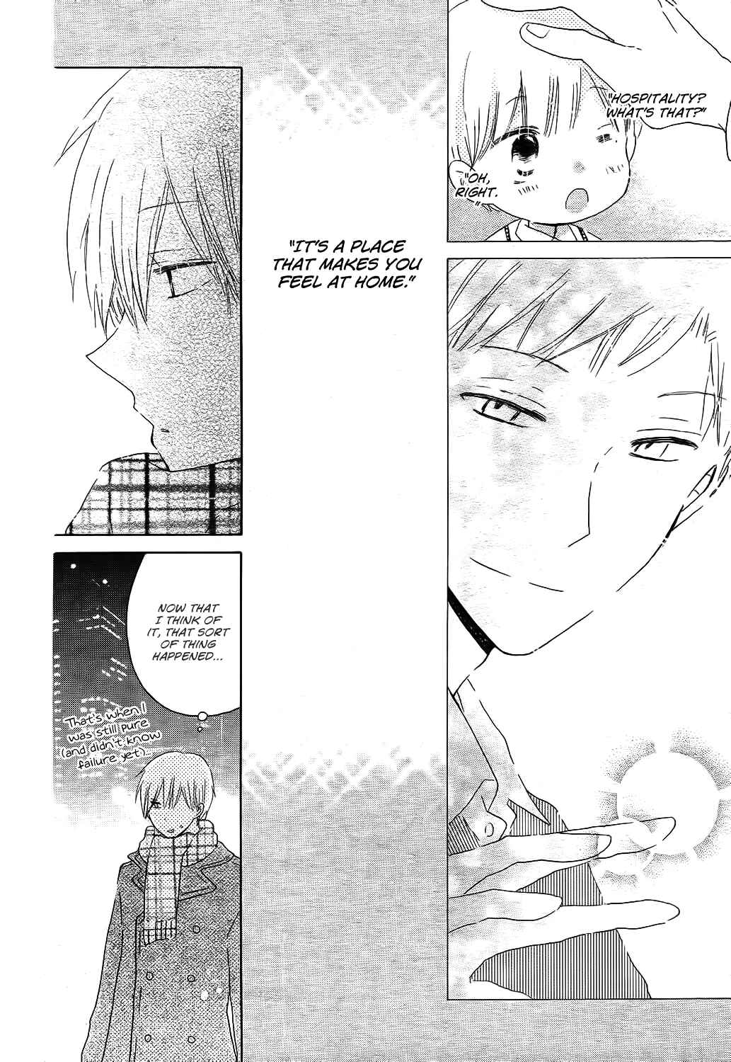 Page 17 Chapter 51 Last Game