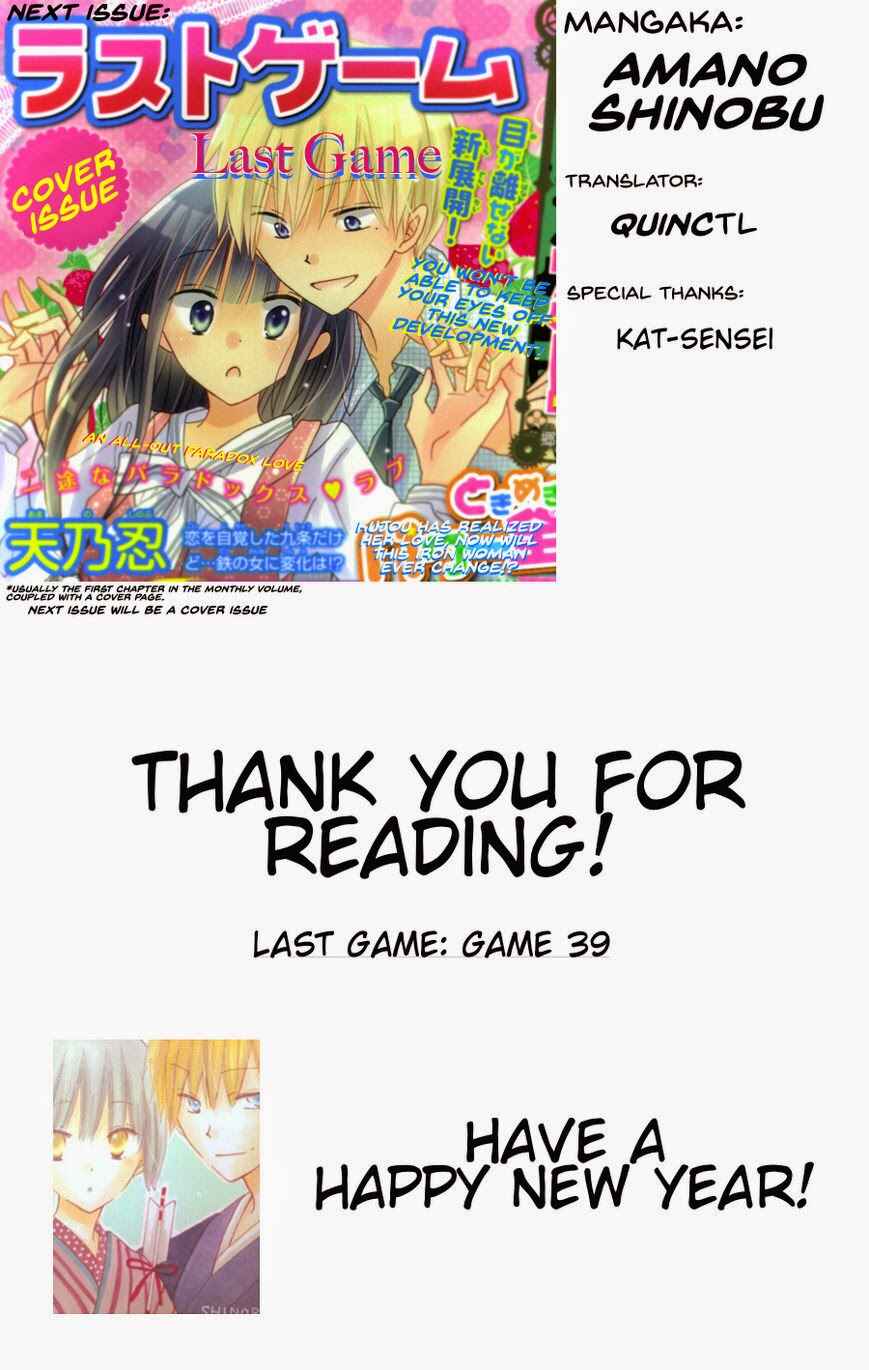 Page 29 Chapter 39 Last Game