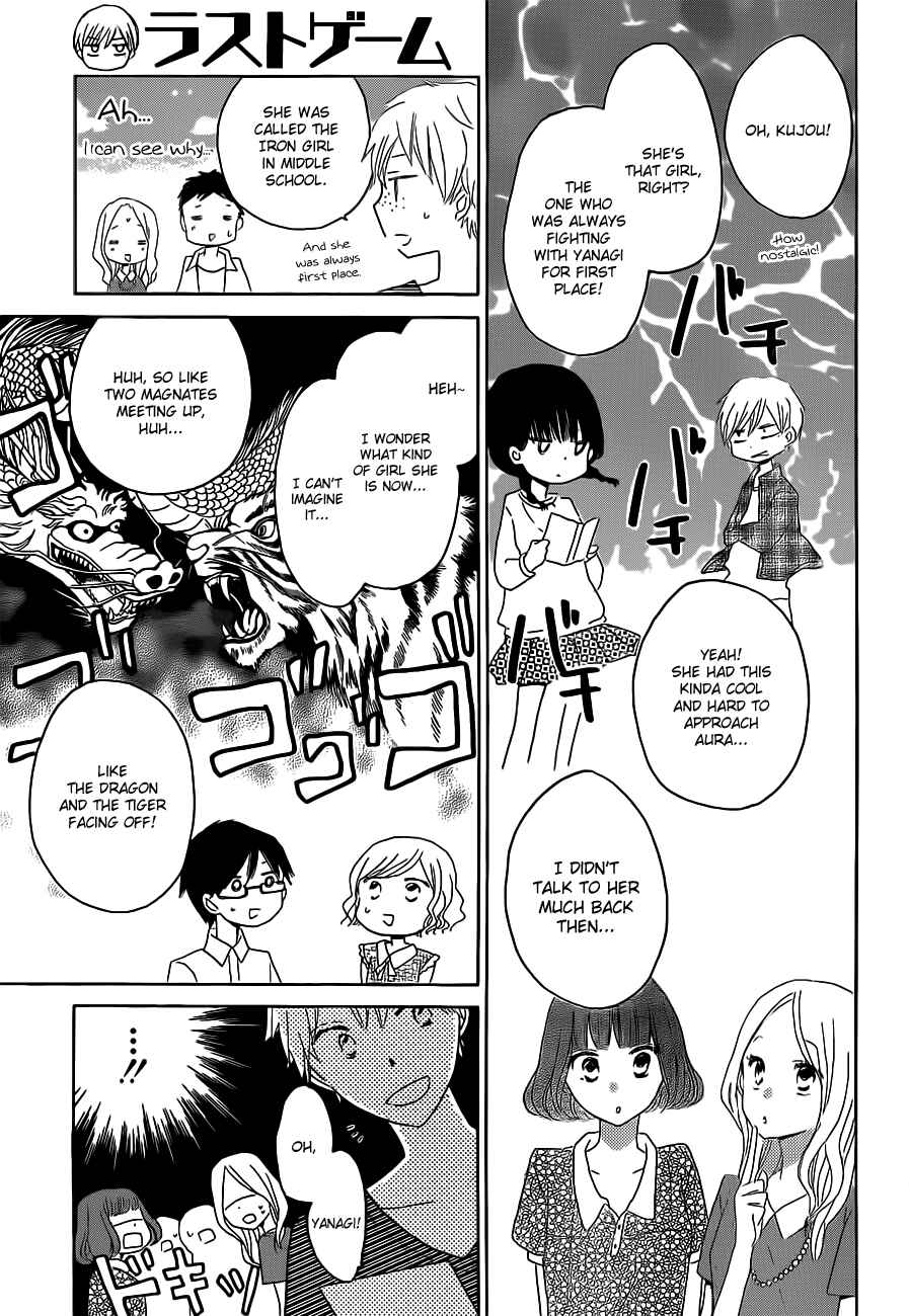 Page 10 Chapter 25 Last Game