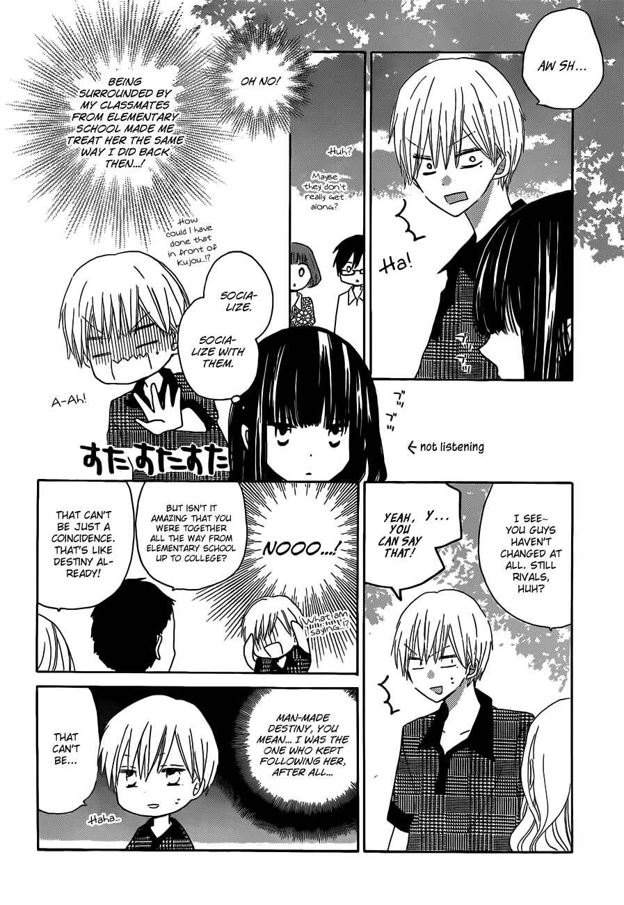Page 13 Chapter 25 Last Game