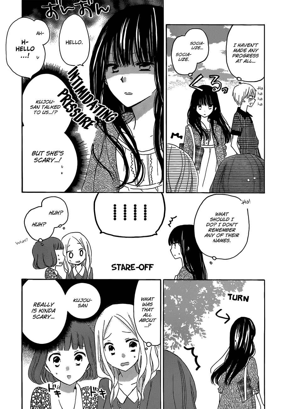 Page 14 Chapter 25 Last Game