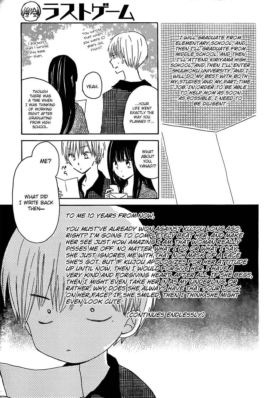 Page 16 Chapter 25 Last Game