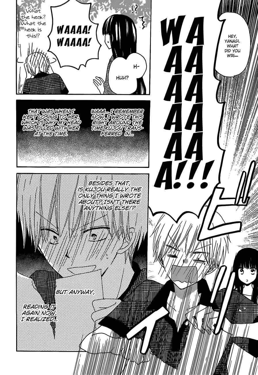 Page 17 Chapter 25 Last Game