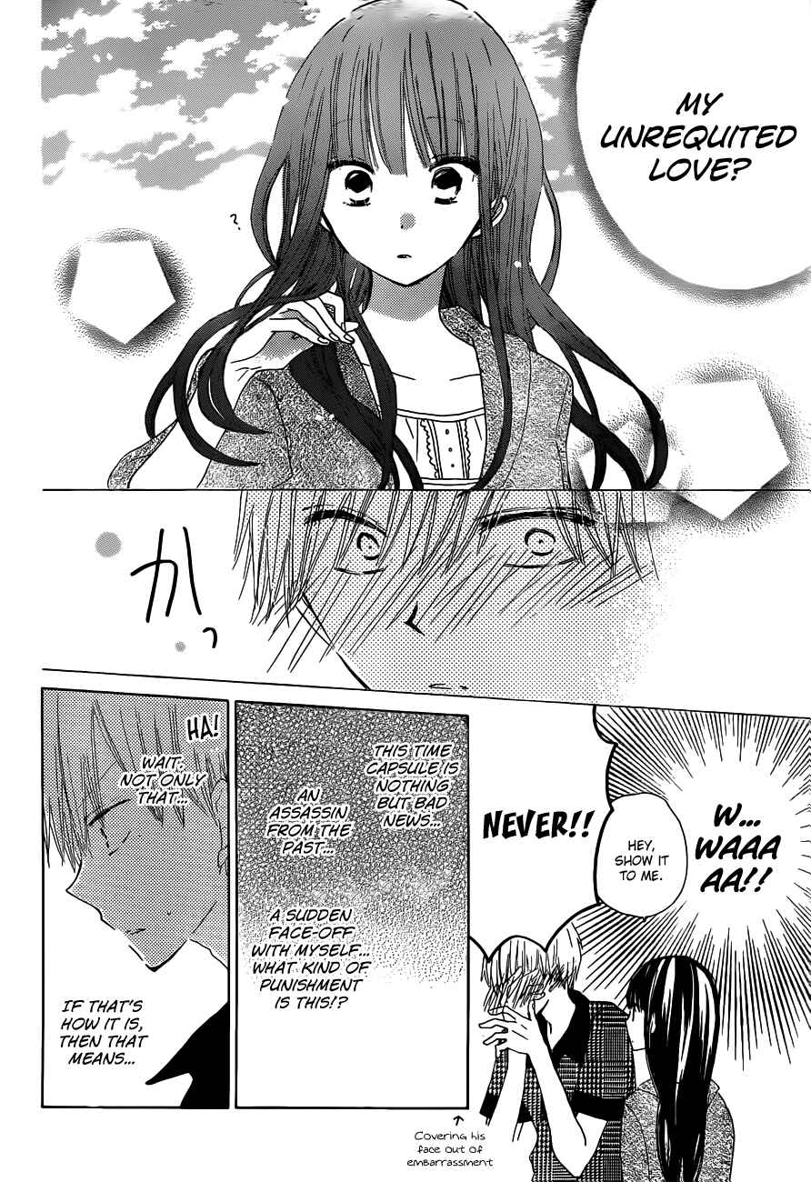 Page 19 Chapter 25 Last Game