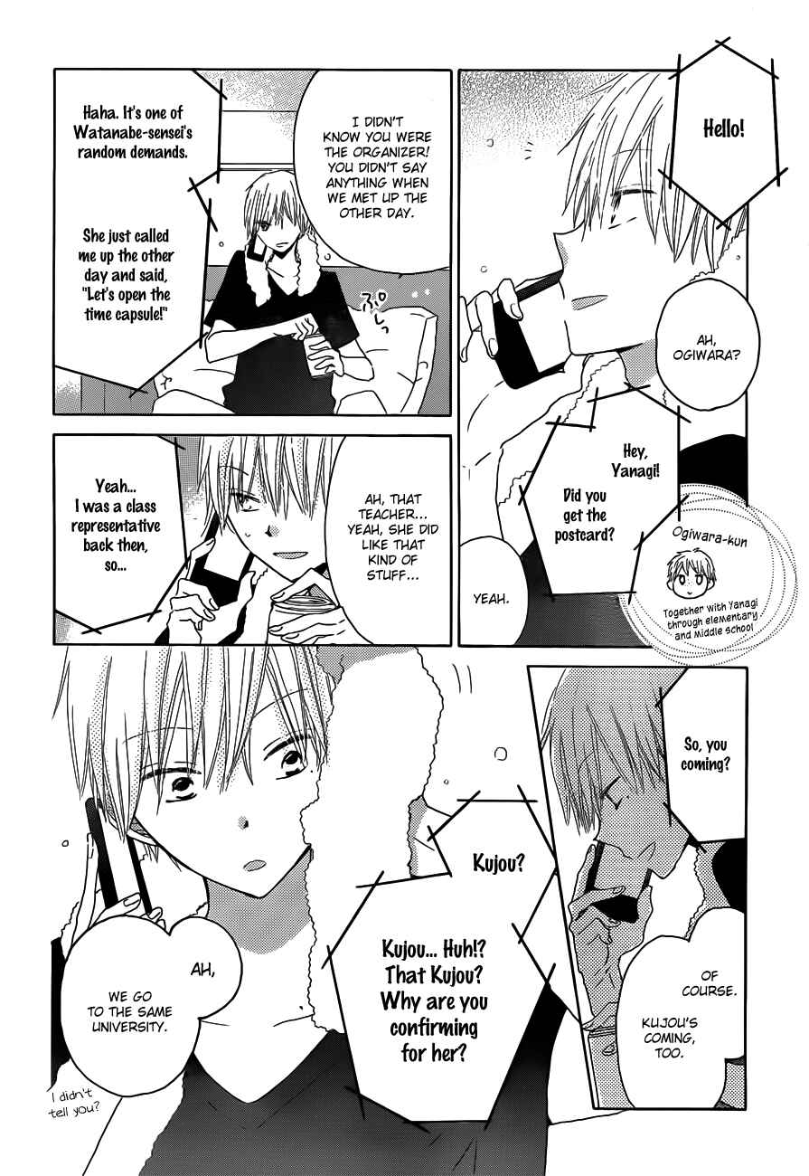 Page 7 Chapter 25 Last Game