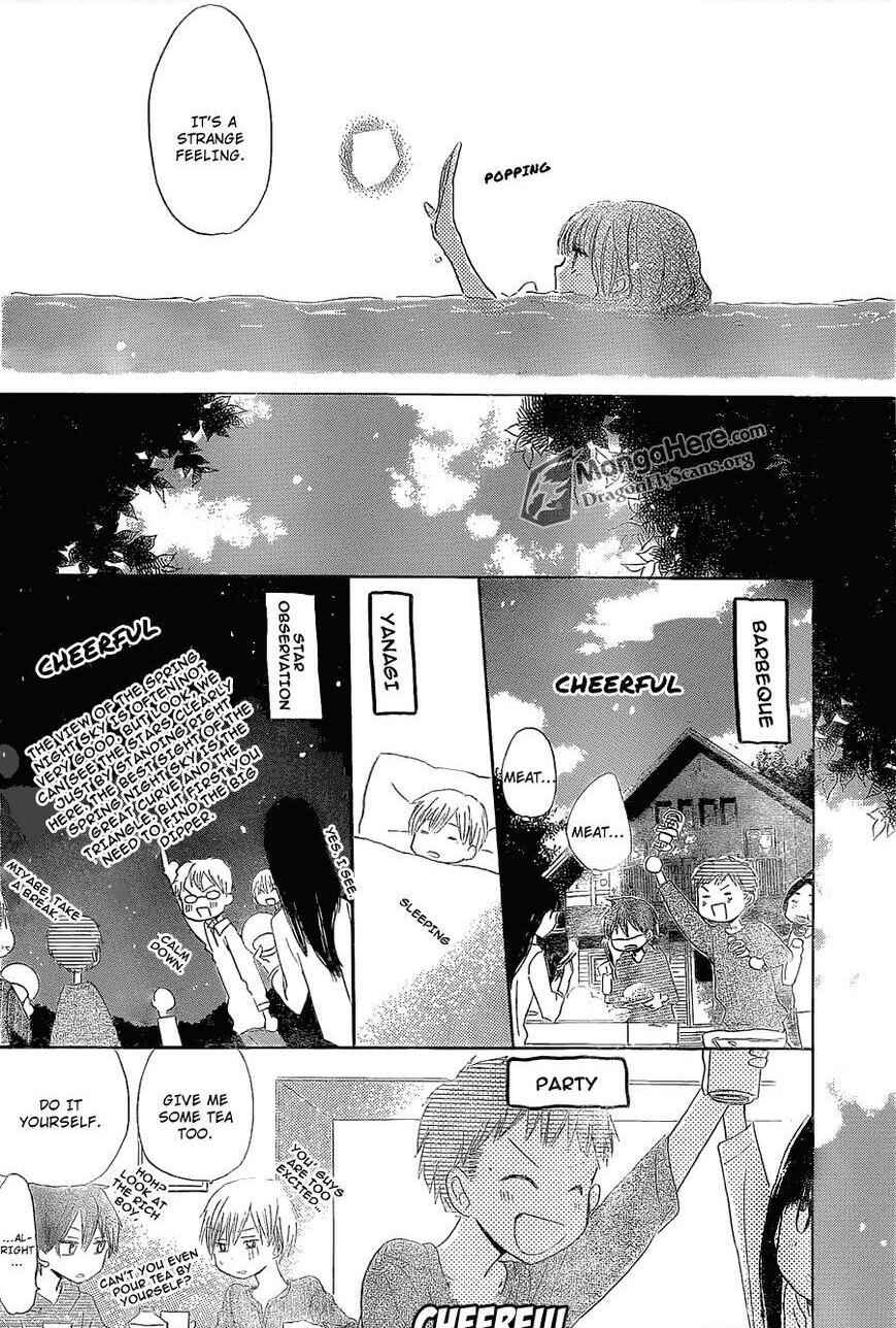 Page 28 Chapter 10 Last Game