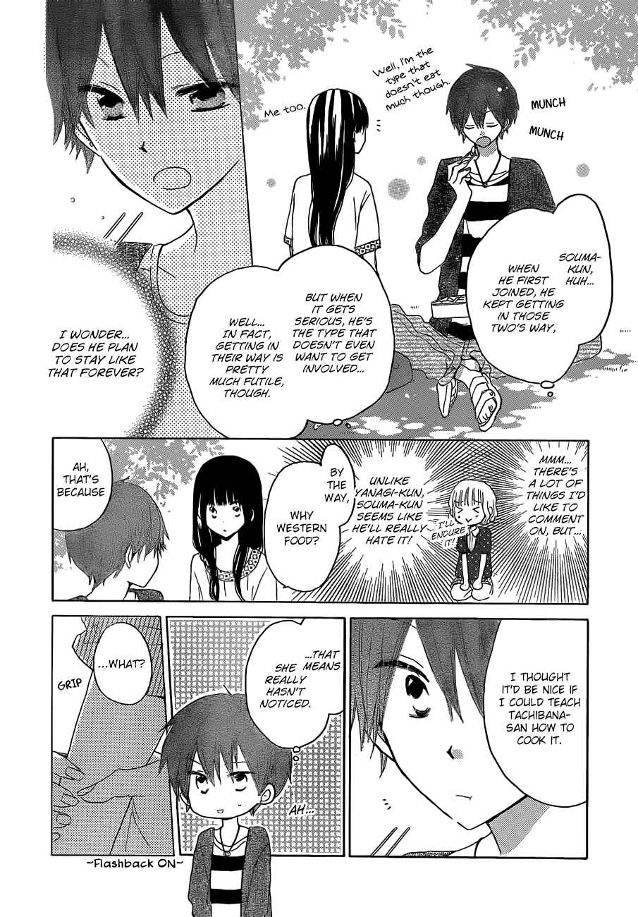 Page 13 Chapter 23 Last Game