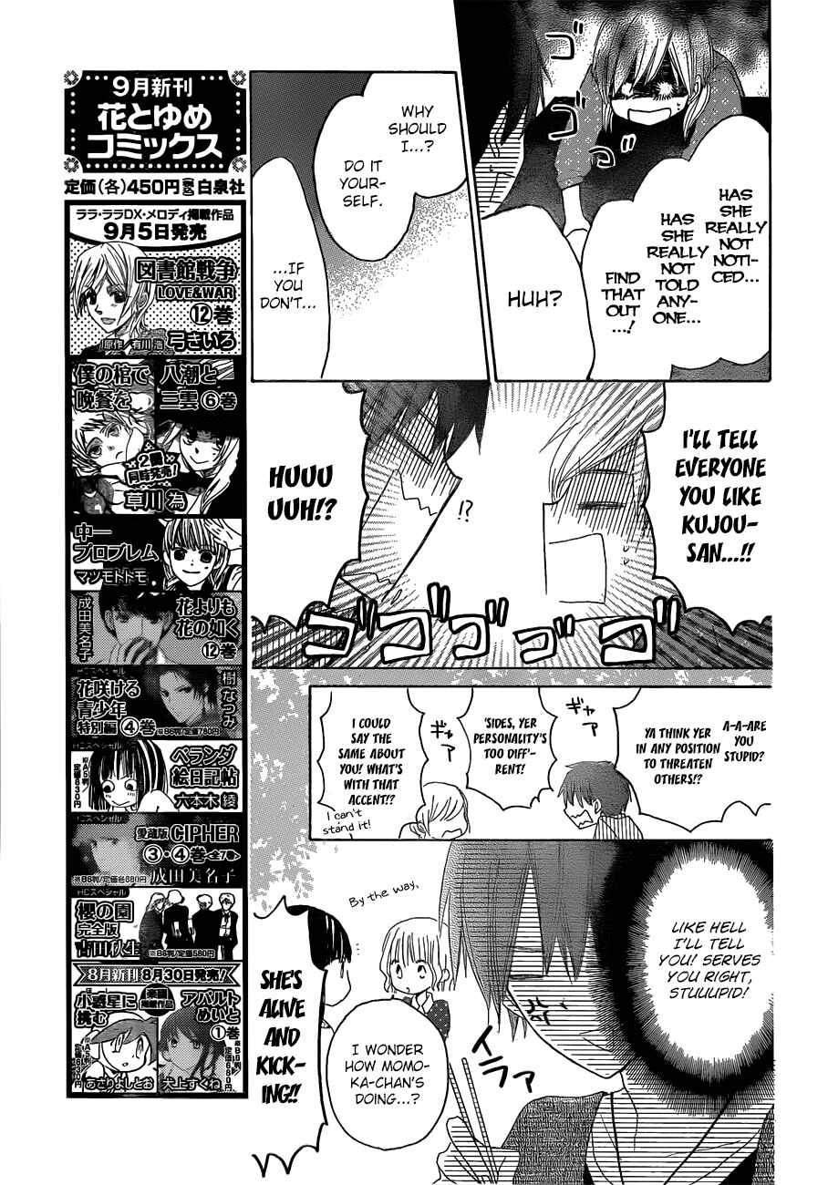 Page 14 Chapter 23 Last Game