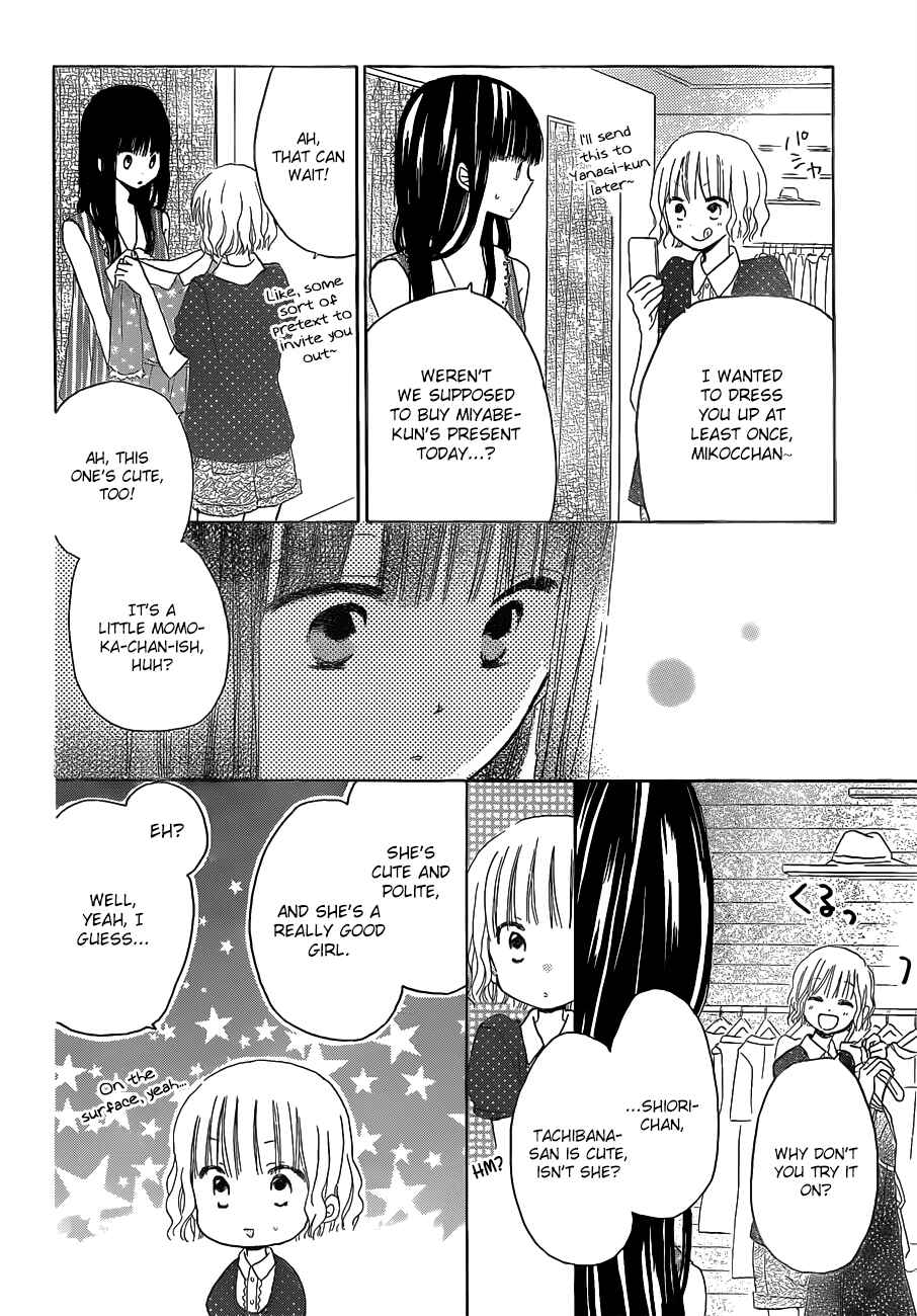 Page 17 Chapter 23 Last Game