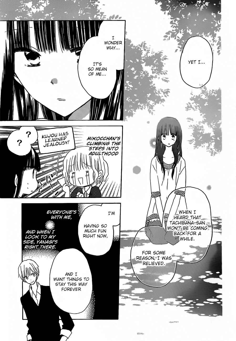 Page 18 Chapter 23 Last Game