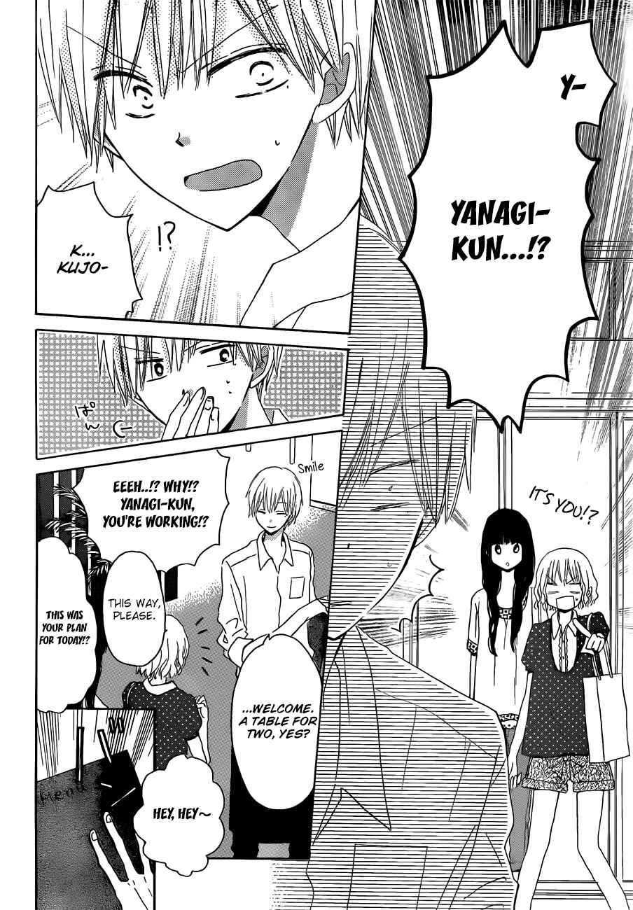 Page 23 Chapter 23 Last Game