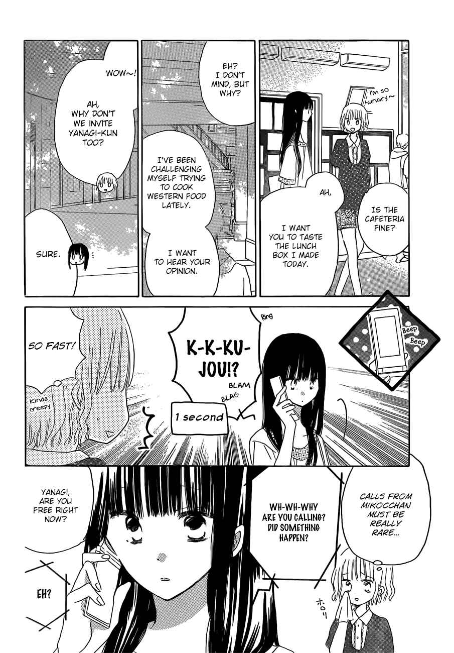 Page 9 Chapter 23 Last Game