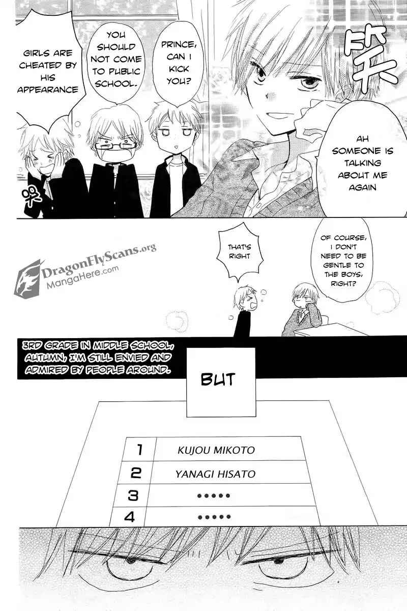 Page 25 Chapter 1 Last Game